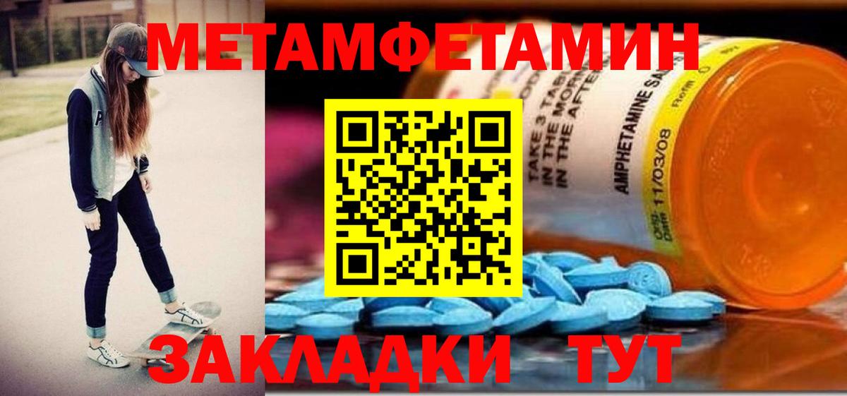 Амфетамин VHQ Владивосток