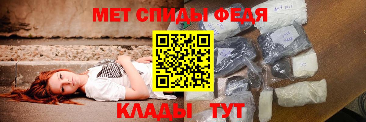 Кокаин  ГАШИШ  Владивосток  МЕФ   Вход с VPN  Каннабис  Канабис 
