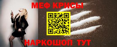 спайс Заводоуковск