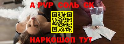 кокаин VHQ Заволжье