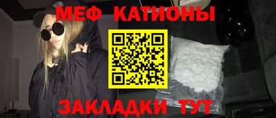 спайс Заводоуковск