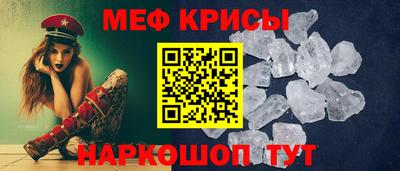 мяу мяу мука Жуковский