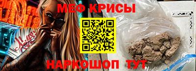 мяу мяу мука Жуковский