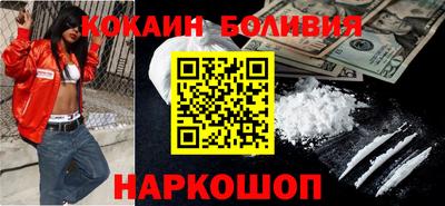 кокаин VHQ Заволжье