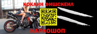 кокаин VHQ Заволжье