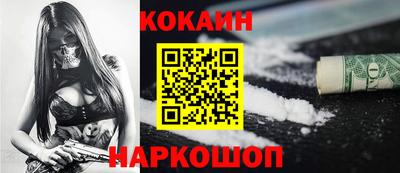 мяу мяу мука Жуковский