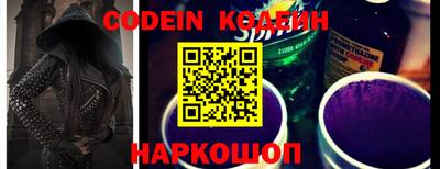 кокаин VHQ Заволжье
