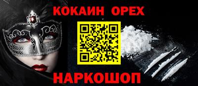 спайс Заводоуковск