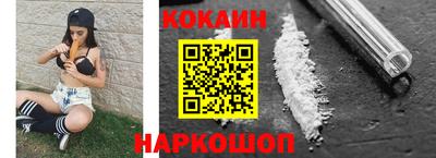 кокаин VHQ Заволжье