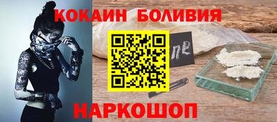 кокаин VHQ Заволжье