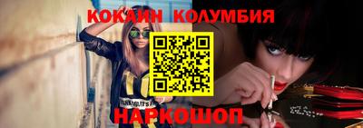 спайс Заводоуковск