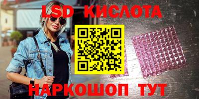 синтетический гашиш Новоалтайск