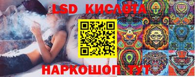спайс Заводоуковск