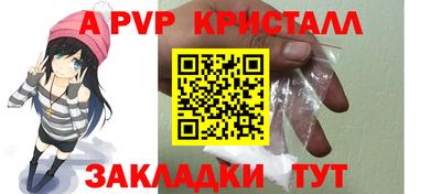 мяу мяу мука Жуковский