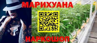 спайс Заводоуковск