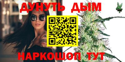 мяу мяу мука Жуковский