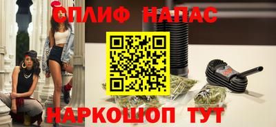 спайс Заводоуковск