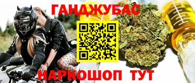 спайс Заводоуковск