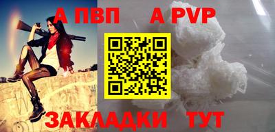 кокаин VHQ Заволжье