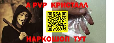спайс Заводоуковск