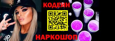 спайс Заводоуковск