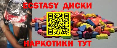 спайс Заводоуковск