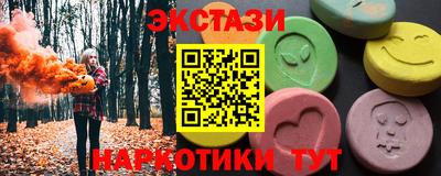 спайс Заводоуковск