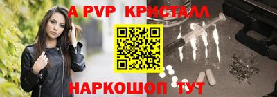 спайс Заводоуковск