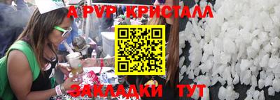 спайс Заводоуковск