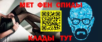 MESCALINE Новоалександровск