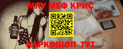 мяу мяу мука Жуковский