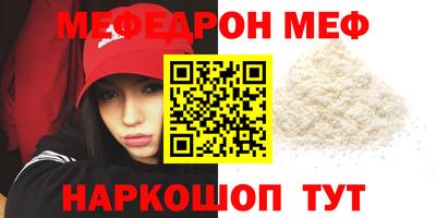 мяу мяу мука Жуковский