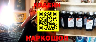 кокаин VHQ Заволжье