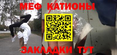 спайс Заводоуковск