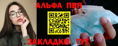 спайс Заводоуковск