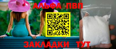 спайс Заводоуковск