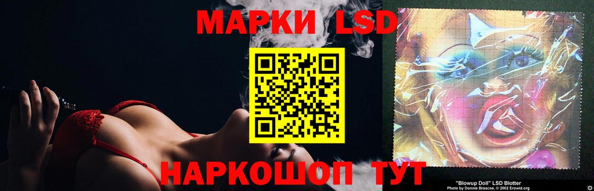 Владивосток  LSD-25 экстази кислота  Вход с VPN  Лсд 25 экстази ecstasy 