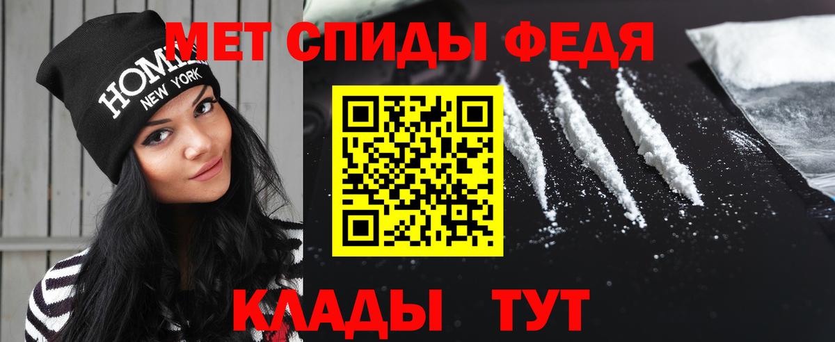 Владивосток  Первитин витя  Вход с VPN 