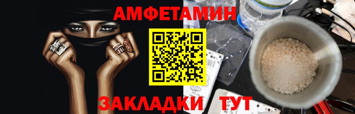 Первитин пудра Владивосток