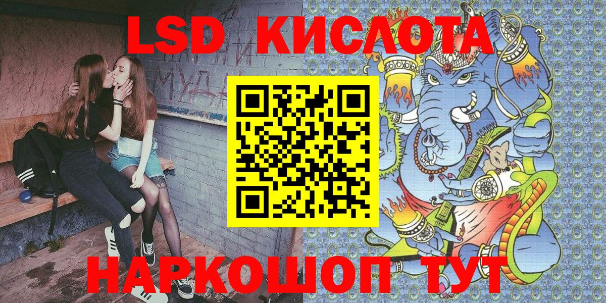 Владивосток  Марки N-bome  Вход с VPN  Марки NBOMe 1500мкг 