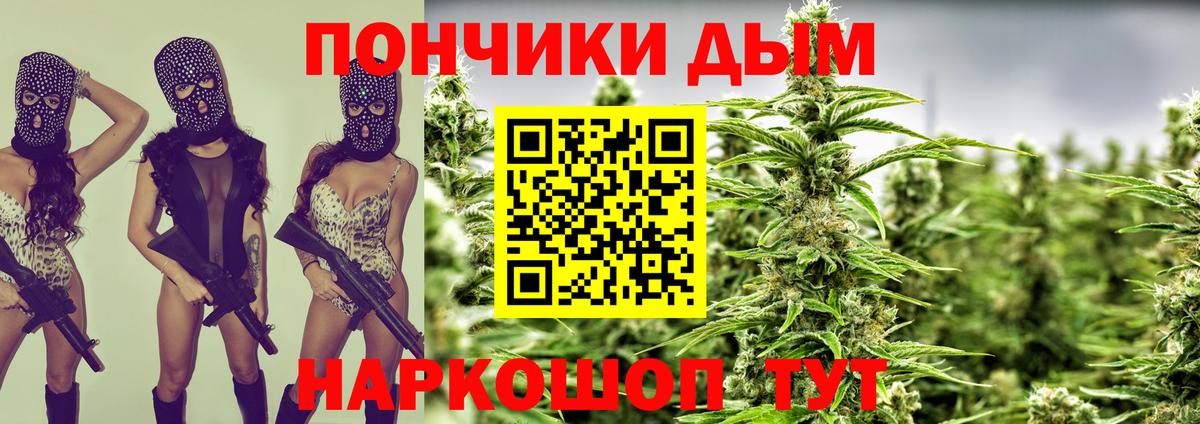 Шишки марихуана THC 21%  Вход с VPN  Бошки Шишки план  Владивосток 