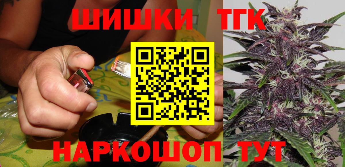 МАРИХУАНА план Владивосток
